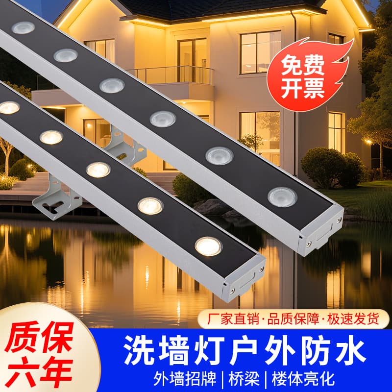 LED wall washer light, outdoor waterproof, seven-color ultra-bright building engineering spotlight, villa exterior wall 24V contour light, linear light.