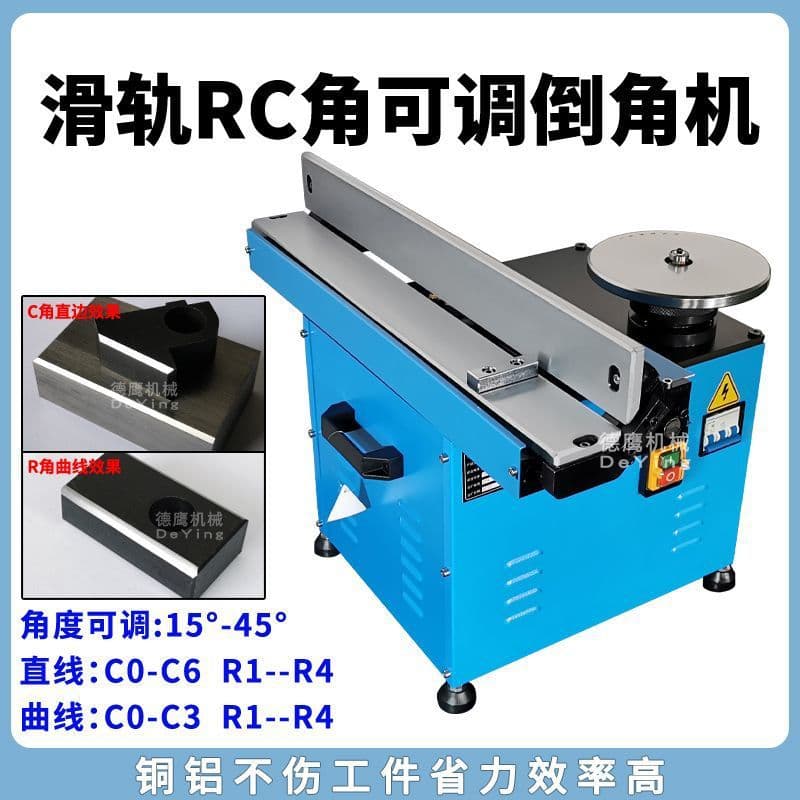 Desktop High-Speed Multifunctional Edge Trimming Mold Deburring Tool, Arc Right Angle Manual Metal 45-Degree Angle