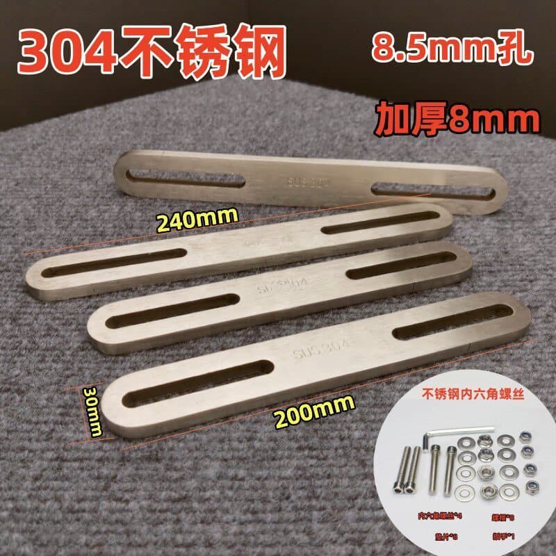 8mm thickened 304 stainless steel motorcycle trunk tail wing fixed bead Electric vehicle trunk tail rack bracket