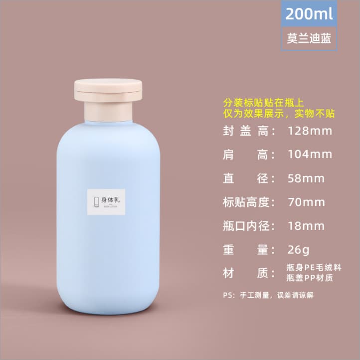 Metasequoia PE Plush Soft Material Avocado Green Travel Pump Bottle for Shower Gel and Lotion, Empty Pump Bottle for Hair and Body Care