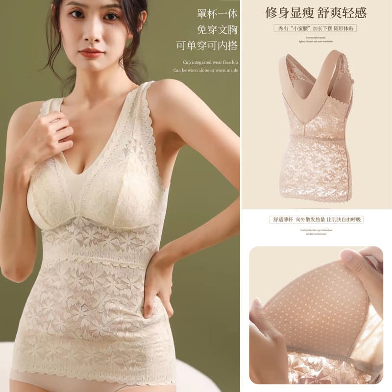 French Lace Wide Strap Camisole, Ice Silk V-Back, Latex All-in-One Cup, Zero-Feel for Women, Large Size Long Underwear