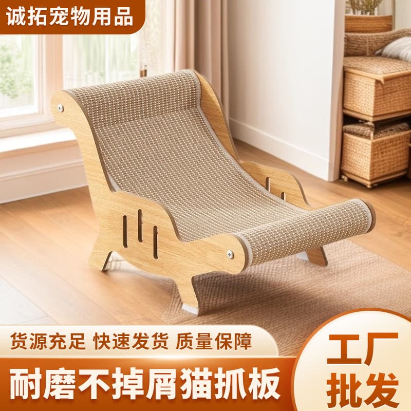 Cat Scratch Board Low Lint Cat Bed Sisal Rope Toy Lounge Mat Durable