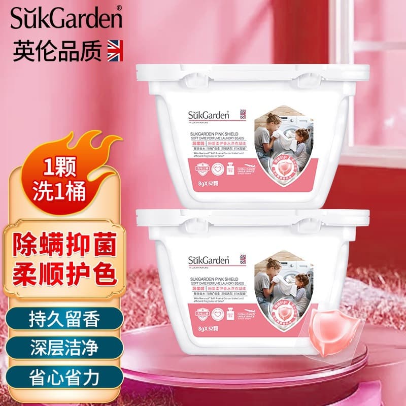 Sukgarden Shield Laundry Detergent Pods (52 pods) Long-lasting Fragrance