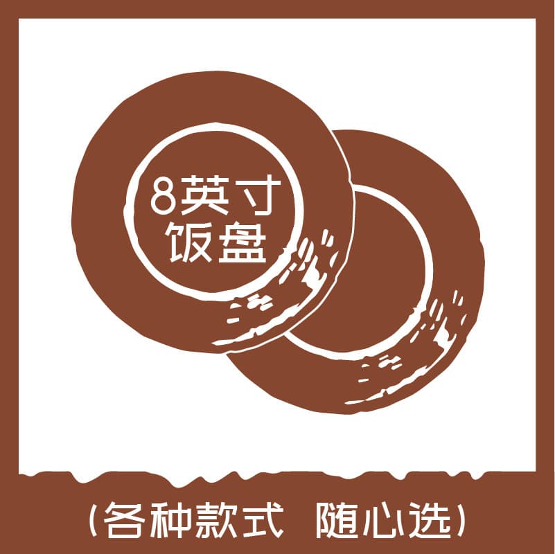 [8-Inch Plate] Premium Minimalist Ceramic Plate for Home Use, Dinner Plate, Serving Dish [Factory Direct]