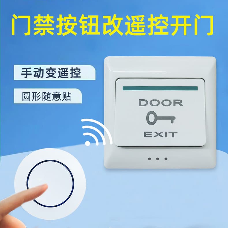 Access Control Remote Switch Wireless Remote Control for Office and Community Unit Door Access Button with Remote