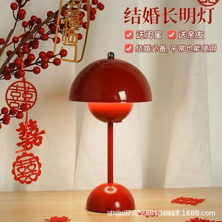 Long-Lasting Wedding Lamp Pair Dowry Lamps Wedding Room Bedroom Bedside Lamp Mushroom Lamp Newlywed Flower Bud Table Lamp Modern Minimalist