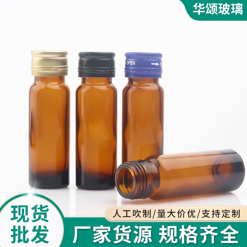 Supply brown light-proof glass oral liquid bottles, 20ml, aluminum cap, medicine dispensing bottles, empty syrup bottles, enzyme bottles.