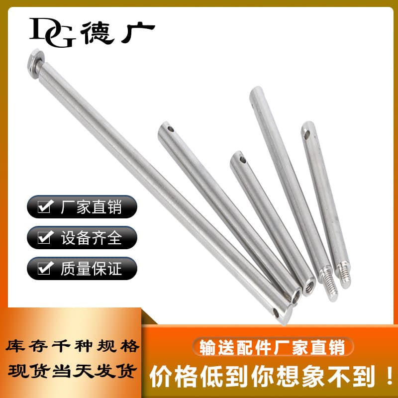 Large C Guardrail Support Rod Conveyor Accessories Assembly Line Rod Stainless Steel Small C Connecting Rod Bracket Handle Small Shaft Rod