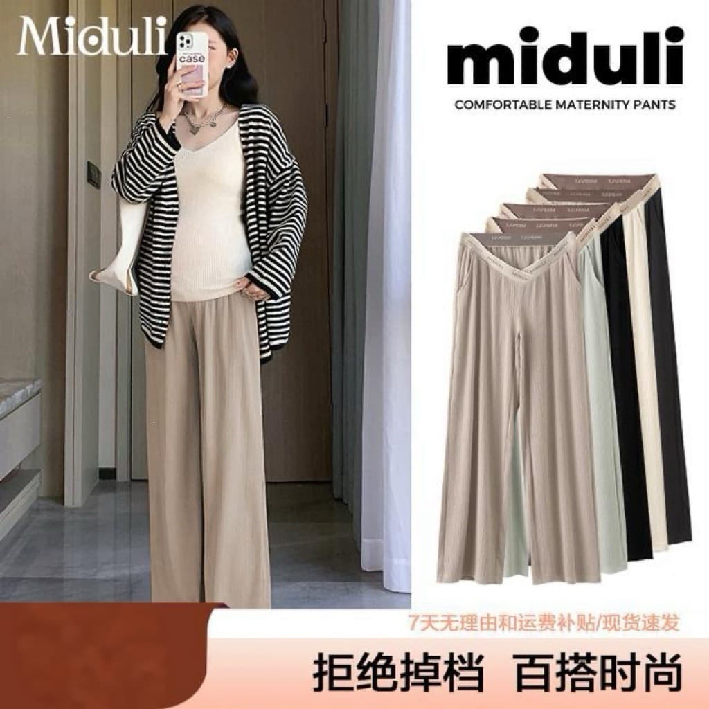 Miduli Maternity Pants Spring/Summer New Loose Wide Leg Pants Maternity Straight Pants Long Pants 50181