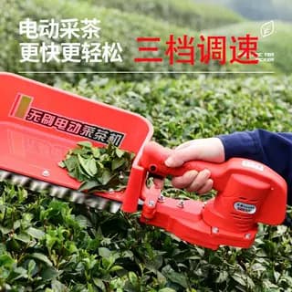 New brushless electric tea picking machine, single-person small tea tree pruning and hedge trimming machine, rechargeable tea picking machine