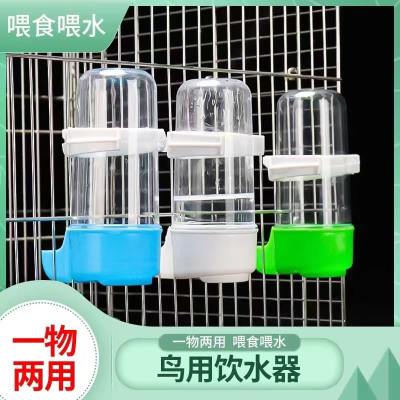 Large automatic waterer for parrots, water feeder, food can, water cup, bird food box, bird cage accessories