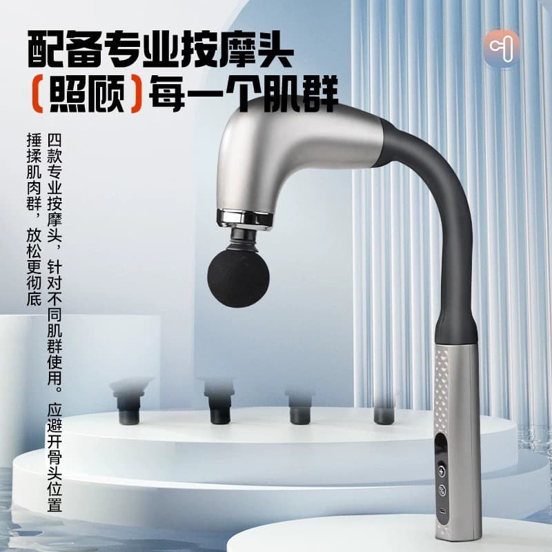 Cross-border U-shaped Hook Fascia Gun Electric Massage Silent Muscle Relaxation Fitness Extended Back Massage Gun with Buckle
