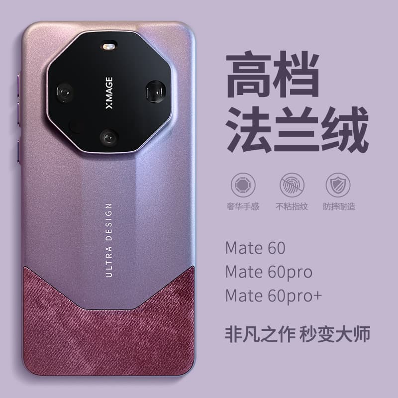 Premium Flannel Case for Huawei Mate 60 Pro, New Style for Women, Mate 50, Maye 40, Premium Look, 6O Seconds to RS Ultimate Master, M Silicone, MT Full Coverage Anti-Drop Shell