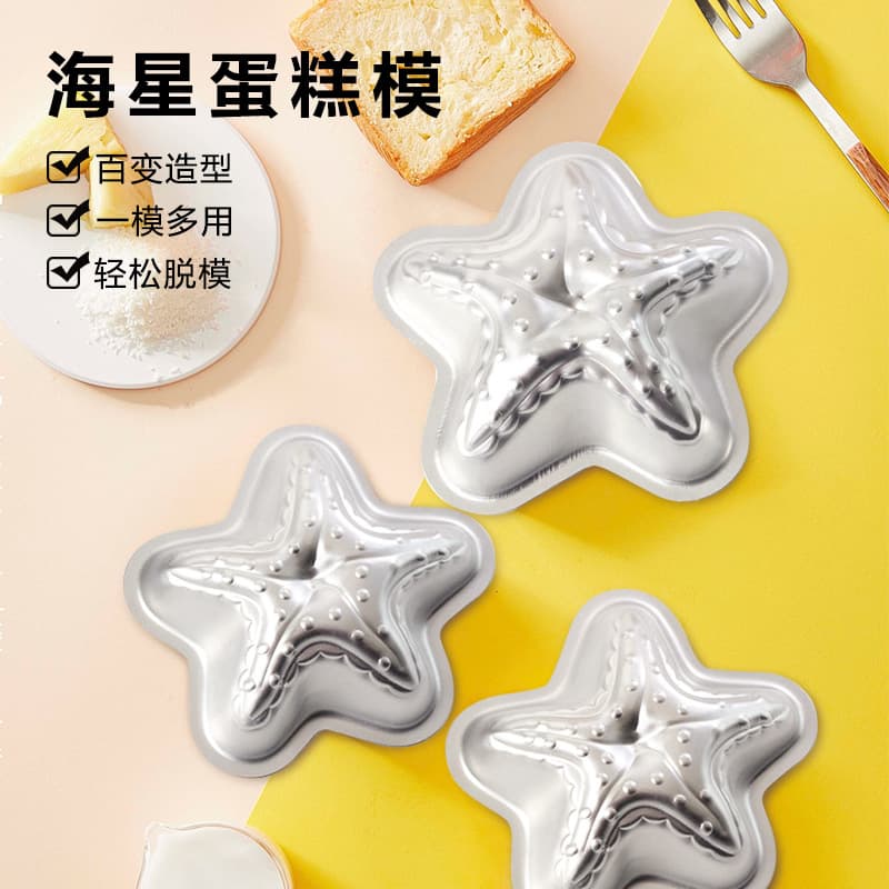 Starfish Cake Mold Aluminum Cake Mold Baking Tool Anodized Aluminum Mold H637 Cookie
