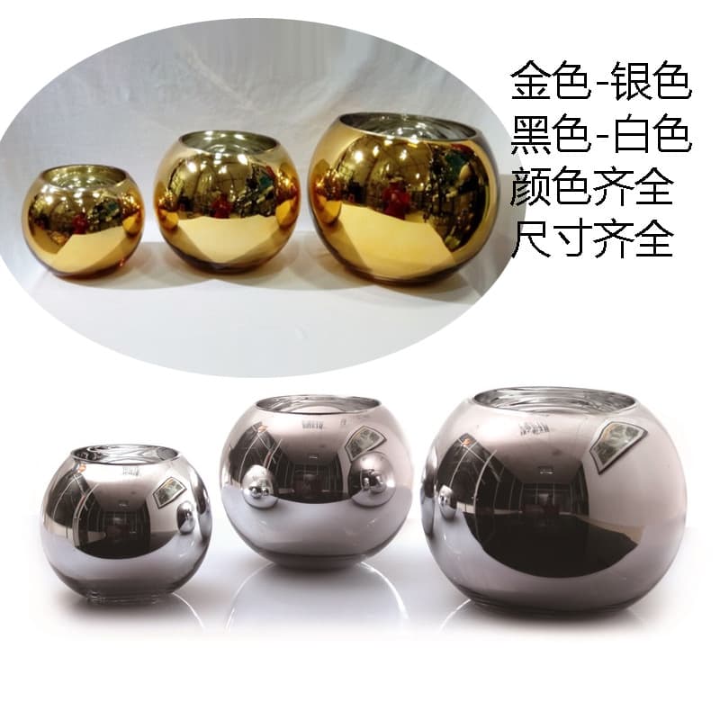 European Creative Electroplated Silver Mirror Glass Vase Round Gold Sphere Flower Vase Dining Room Living Room Decorative Ornament