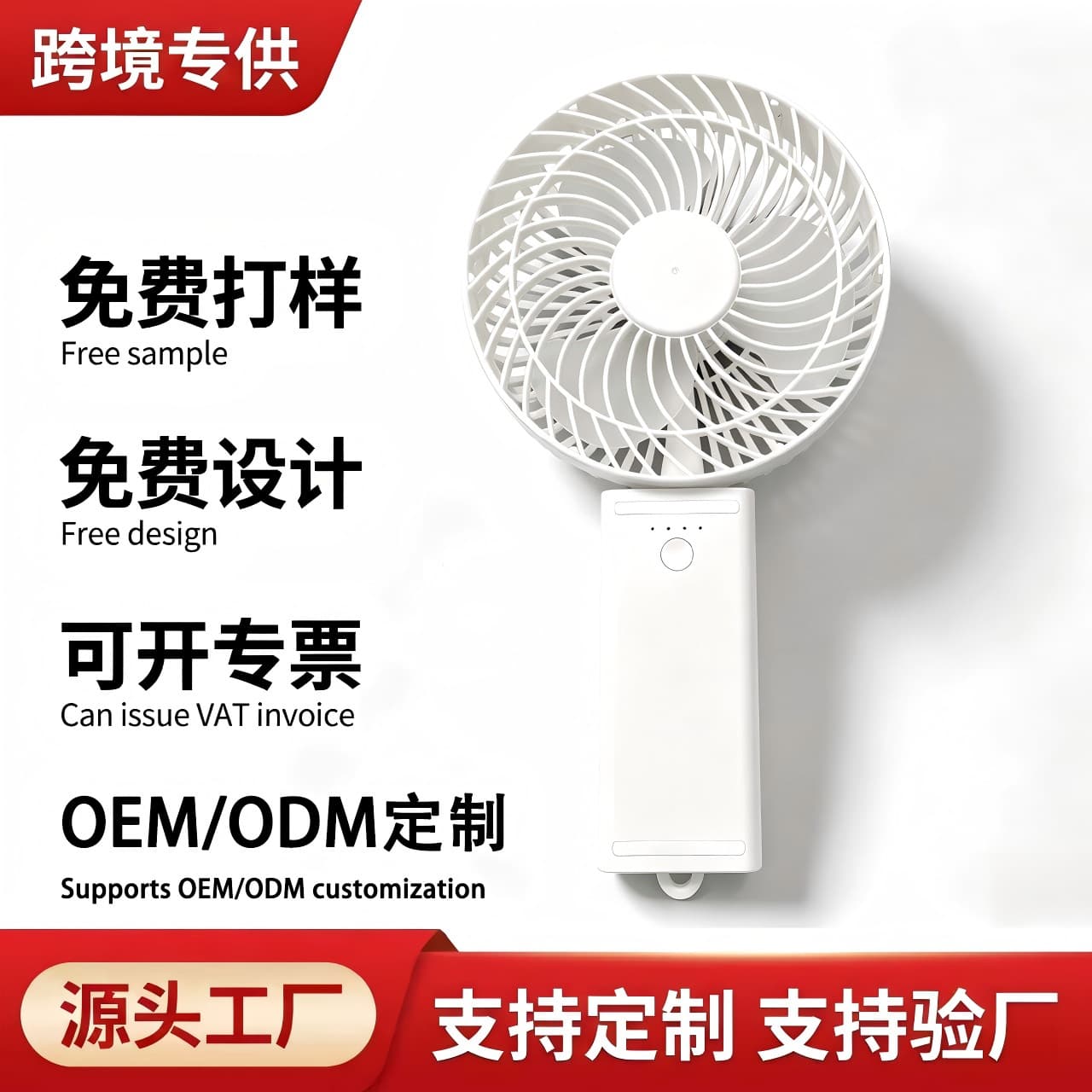 Cross-border Mini Solar Portable Foldable Fan, Desktop Small Fan Ultra-quiet Office Handheld Fan