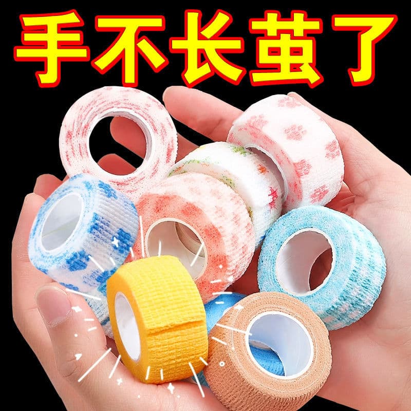 New Ins High Aesthetic Student Unisex Writing Bandage Cute Finger Bandage Anti-Abrasion Finger Guard Finger Protection Tool