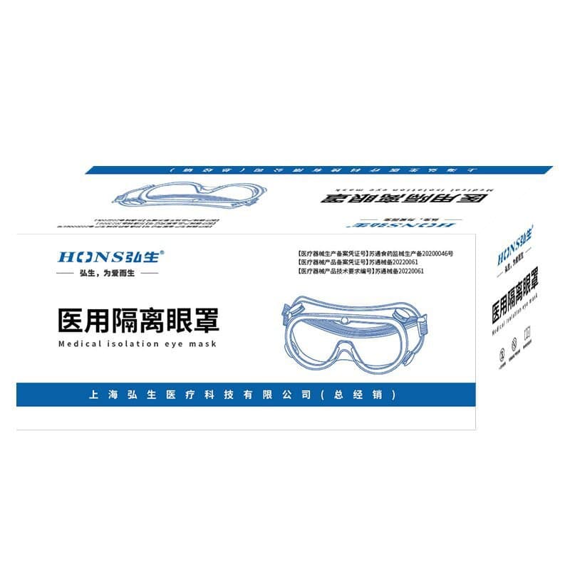 Medical protective goggles, anti-fog, sandblasting, dust, and polishing protective glasses, work safety goggles for men and women.