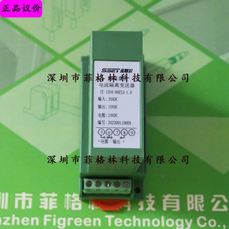 [Quality Guaranteed] CE-AJ32-34DS5-0.5 SSET Isolation Transmitter