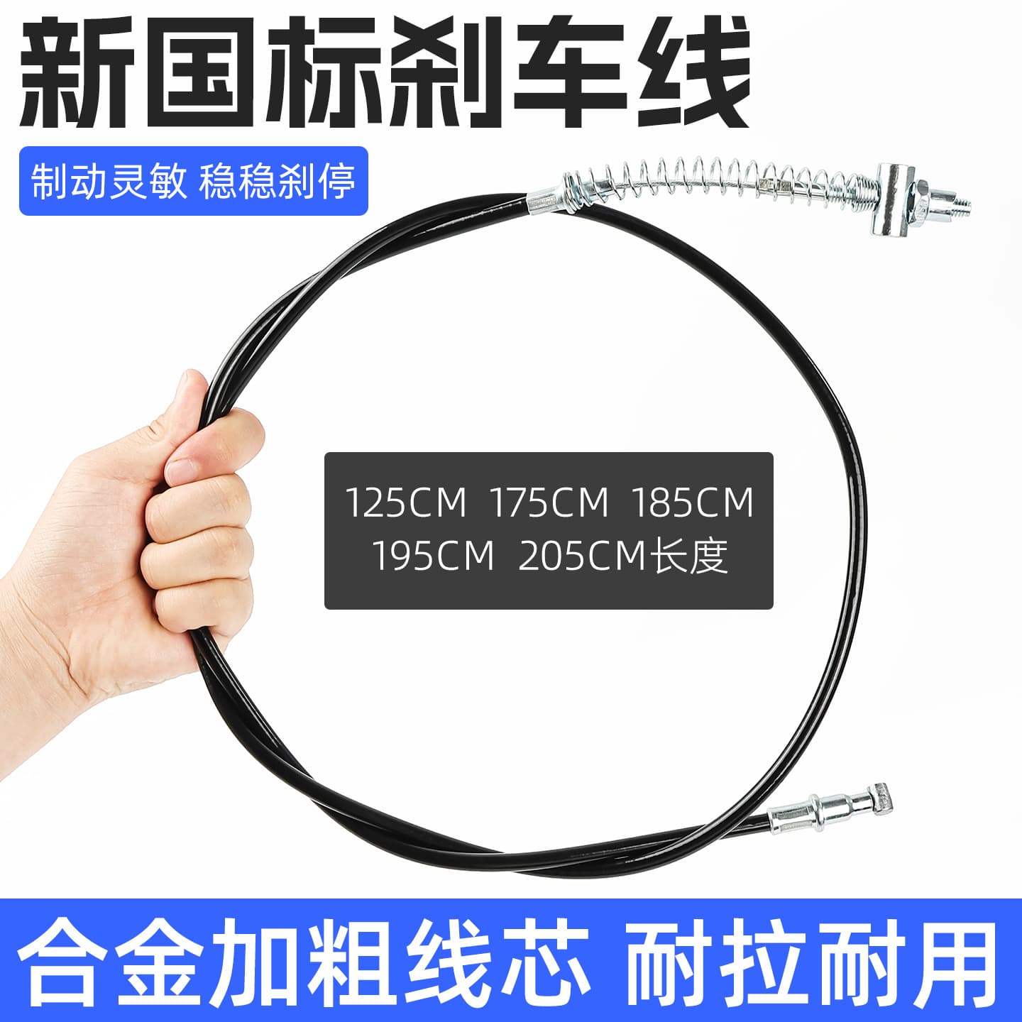New national standard electric vehicle front and rear brake cable, suitable for Aima Yadee Xiaodao battery scooter drum brake cable, thickened brake cable