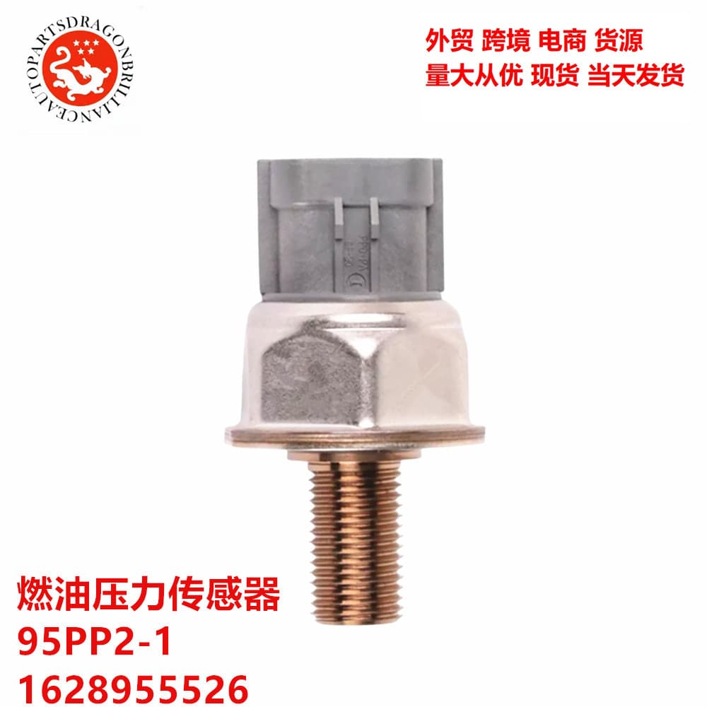 Automotive Fuel Pressure Sensor 95PP2-1 1628955526 95PP2-2 16638-4BB0A