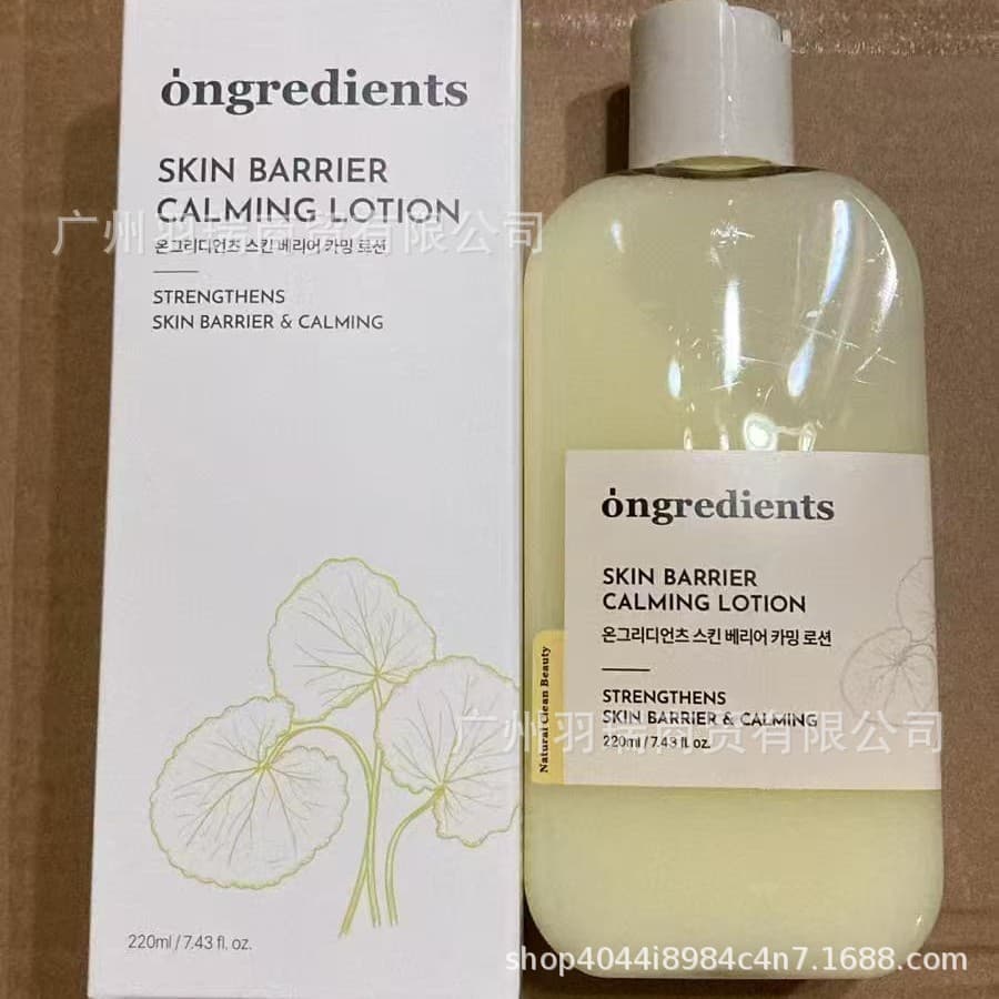 ongredients Woori Cica Makeup Base Barrier Calming Lotion Makeup Base High Quality Seamless Dropshipping