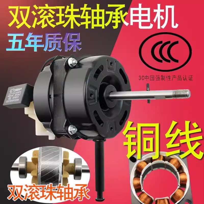 Floor Fan Desk Fan Dual Ball Bearing Motor FS40 Series Bearing Motor 400mm Electric Fan Copper Wire Head Accessories