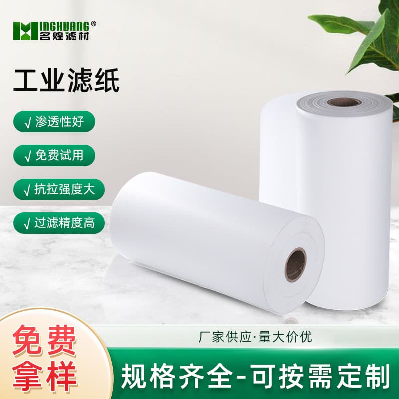 Industrial Filter Paper, Special for Grinding Machine and Lathe Cutting Fluid, Emulsion, Rolling Oil Filtration, Primary and Medium Efficiency Non-Woven Fabric