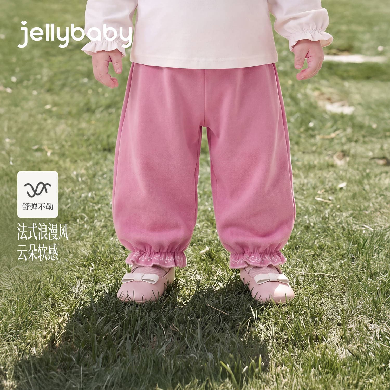 [Autumn new product Jerry Baby children's pants, children's bloomers, breathable flower buds, baby girl's leggings