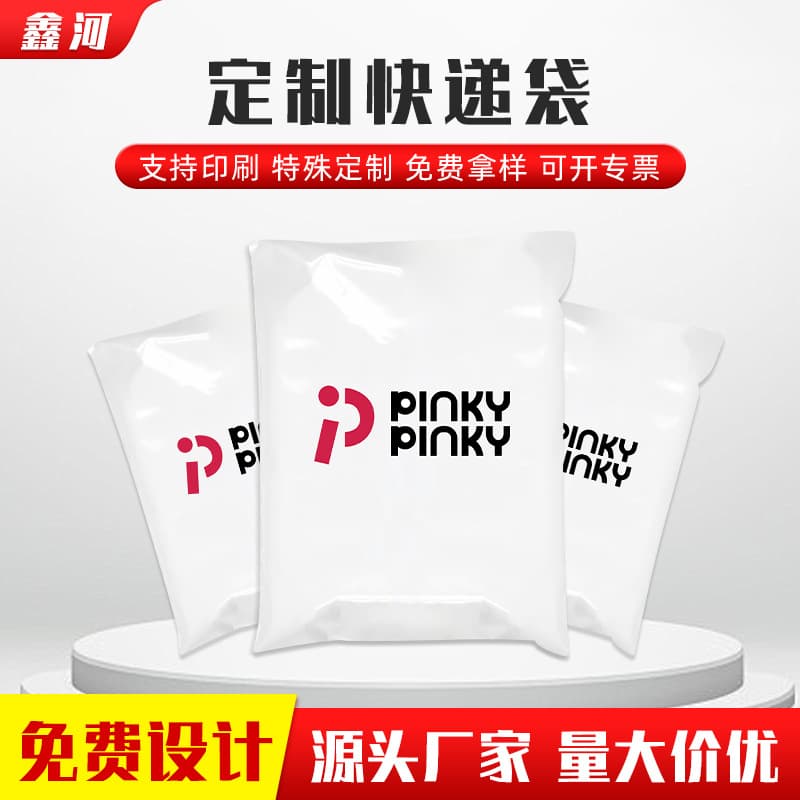 Manufacturer Custom Express Bags Wholesale, Grey Waterproof Bags, White Thickened Packaging Bags, Apparel Packing with Printed LOGO