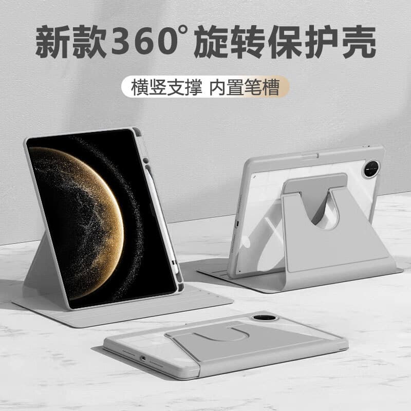Suitable for Huawei matepadpro2025 rotating protective case new 13.2-inch acrylic all-inclusive anti-fall shell