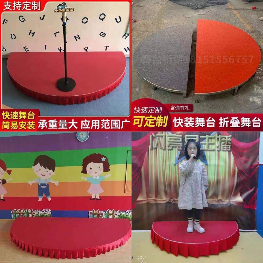 Kindergarten Performance Small Stage Mobile Folding Portable Wedding Stage Indoor Circular Semi-Circular Wooden Runway