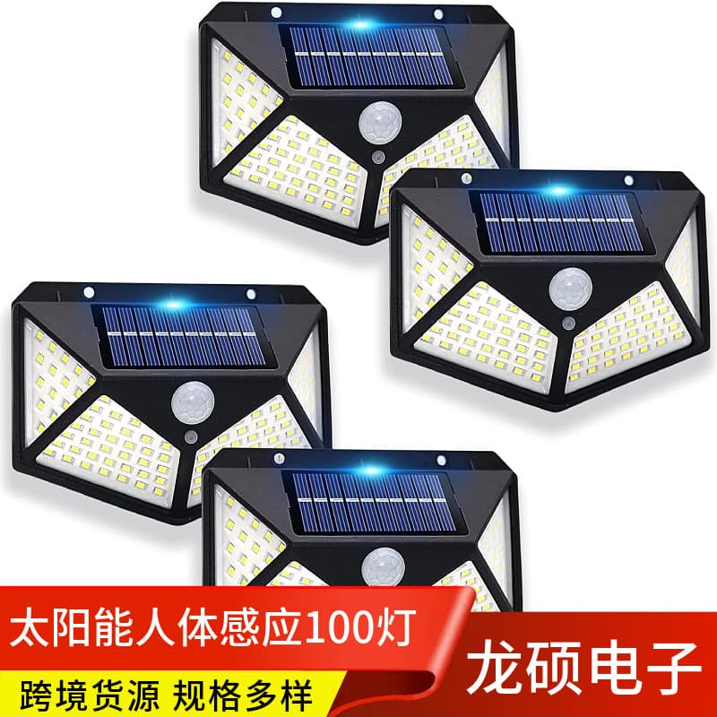 Solar Light 100LED Outdoor Garden Street Lighting Human Body Sensing Wall Light Solar Street Light Emergency Light
