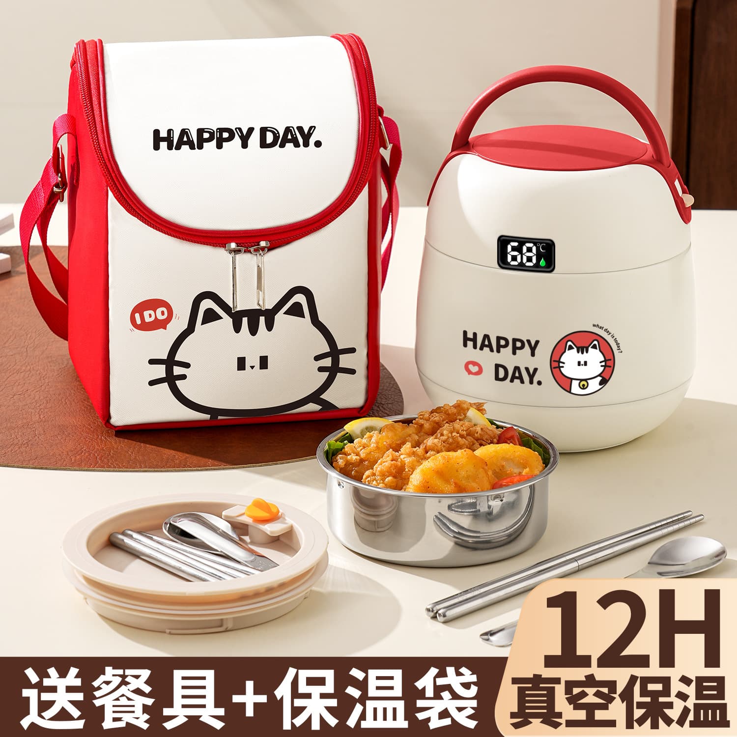 Extra-long insulated lunch box, 24-hour carrying bucket for office workers and elementary school students, 2025 new model, a must-have for bringing food and soup.
