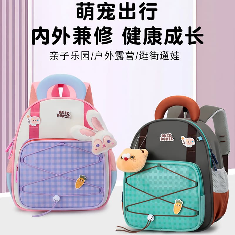 Preschool Kids Backpack Cartoon Cute Little Girl Kindergarten Backpack Breathable Middle and Large Class Boys Backpack Lightweight
