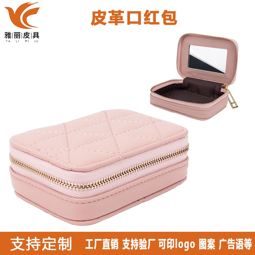 New Fashionable Diamond Lipstick Bag for Women Mini PU Soft Belt Mirror Storage Cosmetic Bag Portable Cute Coin Purse