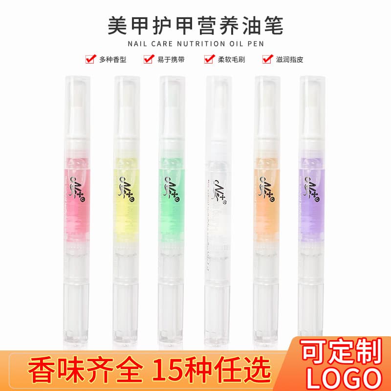 Nail Care Cuticle Oil Pen, Nourishing Cuticle Serum, Repair & Moisturize Nail Polish Cuticle Treatment