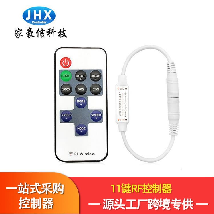 Jiahaoxin RF 11-Key Monochrome Controller Smart Wireless Radio Frequency LED Strip Mini Monochrome Controller