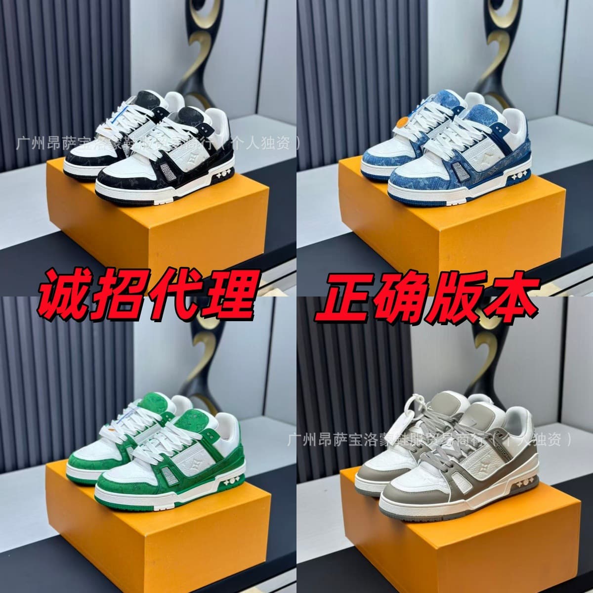 Cross-border High Version Trainer, Same Style as LV, Hollow Glue Process Couple Casual Shoes Denim Series Unisex Board Shoes
