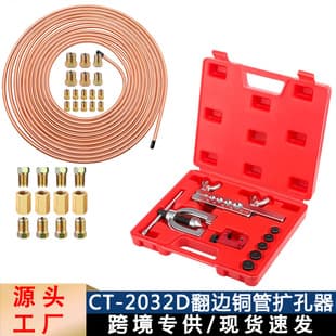 Cross-border 3/16 Inch Brake Line Flaring Tool Kit 25 Ft Brake Line Flaring Tool Set