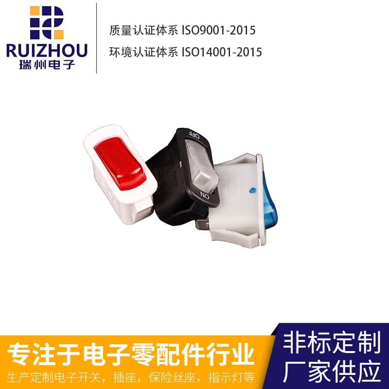 Rocker Switch RT-S06 Toggle Switch Power Strip Switch Illuminated Switch 16A High Current