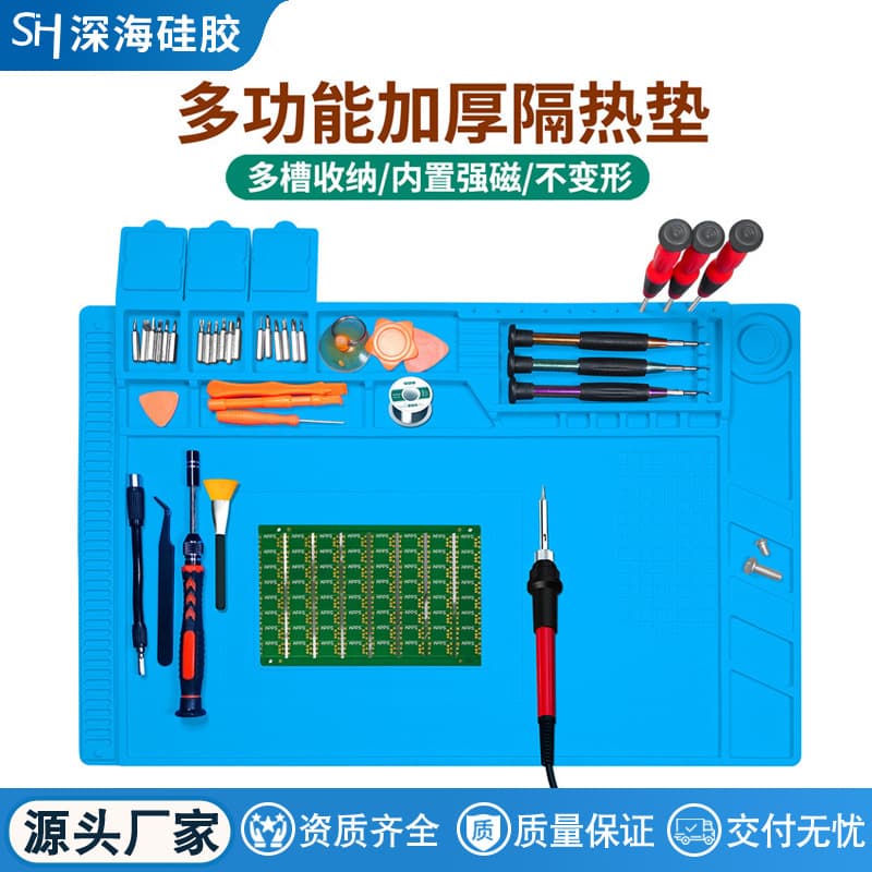 Phone and Computer Repair Silicone Heat Insulation Soldering Mat, High Temperature Resistant, Thickened with Magnetic IC Work Pad