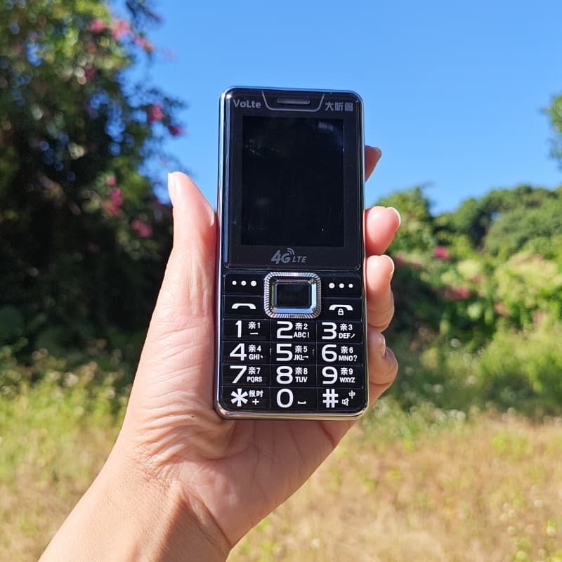 Super Signal, 25-Day Ultra-Long Standby, Full Netcom 4G Mobile Unicom Telecom Radio and Television Senior Phone