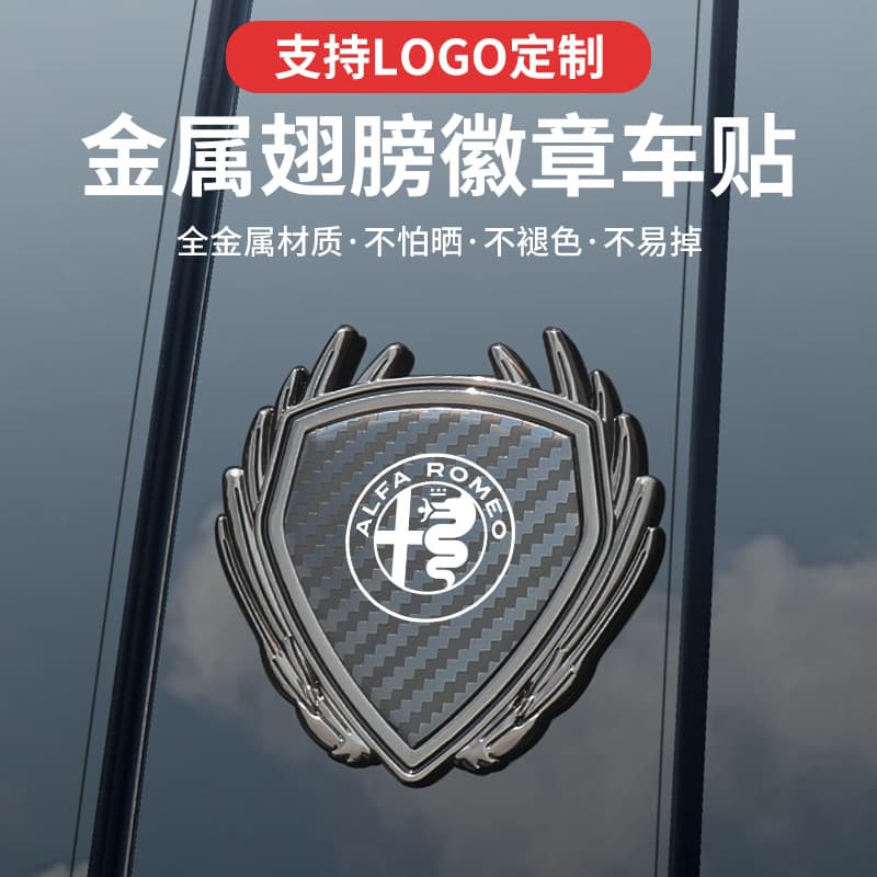 Metal Wing Badge Side Window Decal for Alfa Romeo Giulia Stelvio Tonale