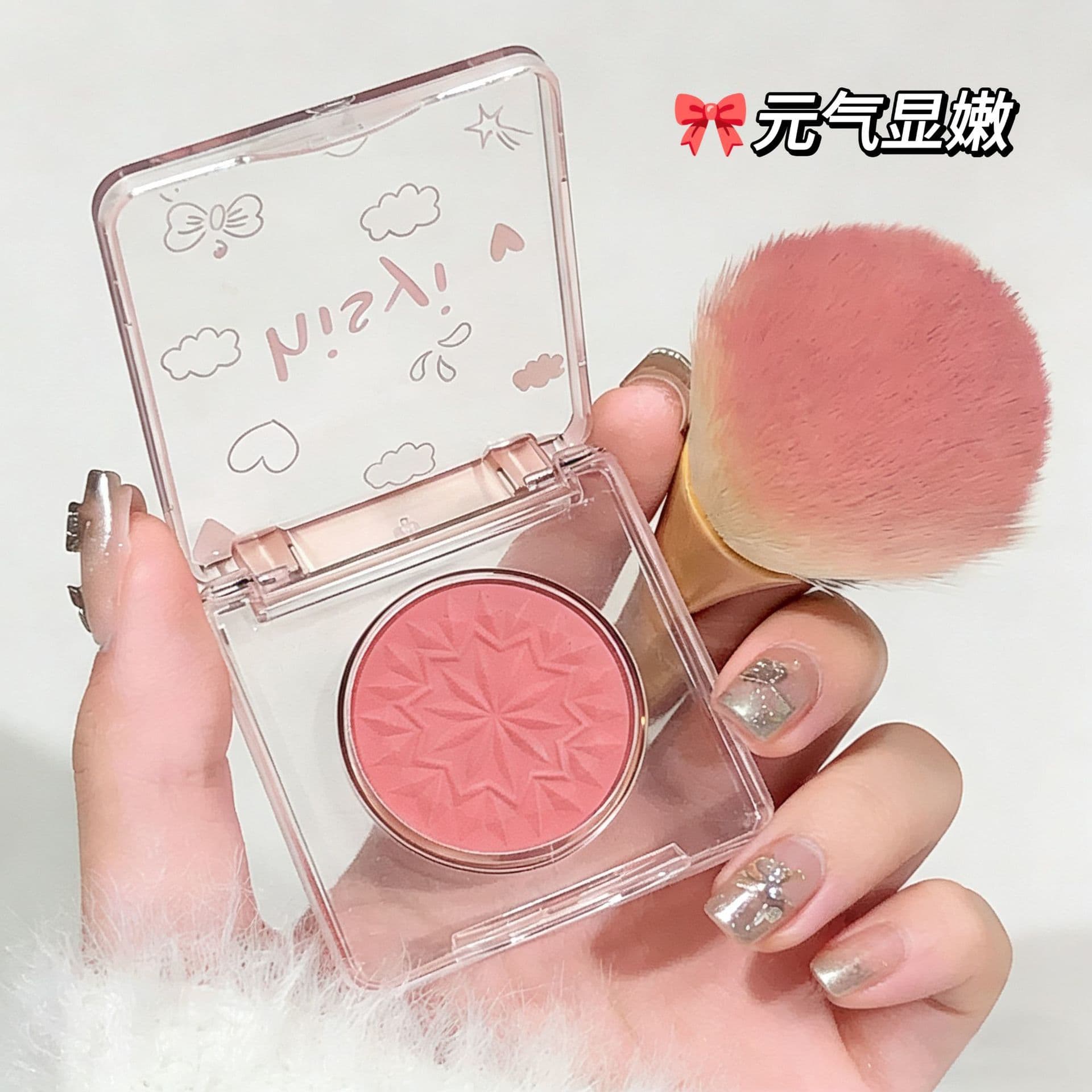 HISYI Single Color Blush Face Brightening Color Enhancement Boosts Complexion Pure Desire Blush Blue Purple Natural Nude Makeup Rouge