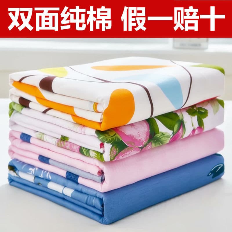 100% Cotton Duvet Cover Single Piece, Full Cotton 1.5/1.8 Student 150x200 Duvet Cover 180x200 Double 220x240