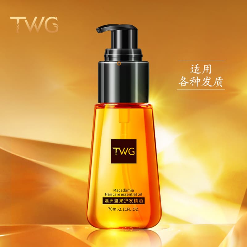 TWG Morocco Hair Oil Repair Dry Frizz Moisturizing Smooth Perm Hair Oil