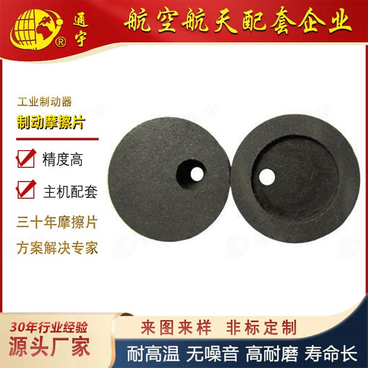 Manufacturer direct supply 50*15 pneumatic brake brake pads DBF pneumatic disc brake friction plates customizable