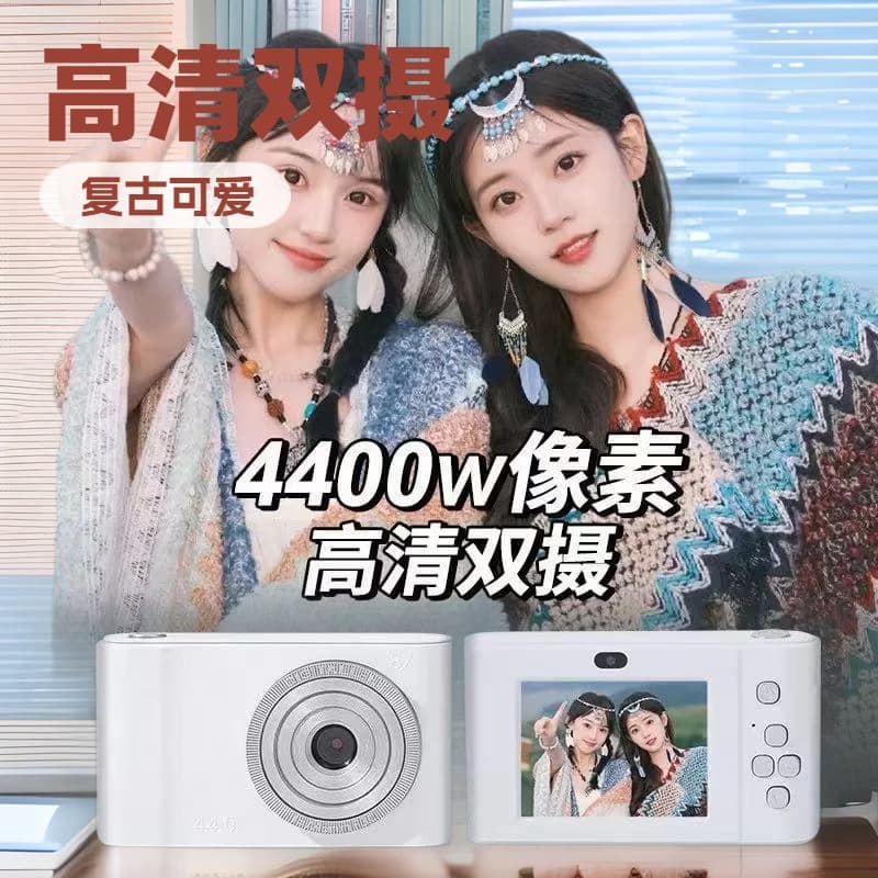 Campus Vlog Student Digital Camera HD Dual Lens Retro CCD Camera Gift with Front and Rear Camera