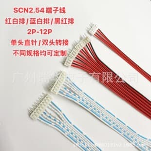 SCN2.54 Terminal Wire 2P-12P Red/Blue White Ribbon Cable / Black Red Single-End Straight Pin Solder Board Wire / Double-End Connection Wire